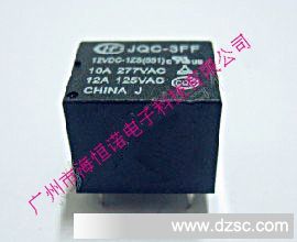 JQC-3FF/005-1ZS(551)
