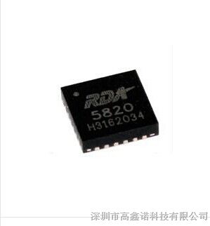 供应RDA5820收发一体芯片