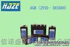 美国海志HZY12-26蓄电池适用说明