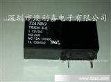 *天波继电器TRKM-S-Z-L-05VDC 现货,以面谈价格为准，可议价！