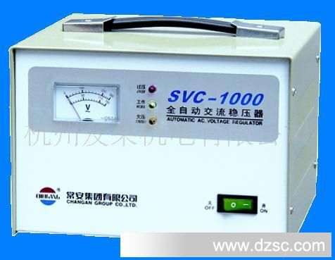 供应常安SVC、TSD、SJW系列稳压器全自动交流