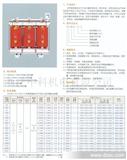 S9 S11油浸式 SCB9干式变压器