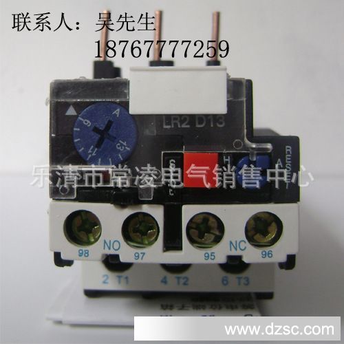 LR2热继电器LR2D1353C【烟台销售厂家】