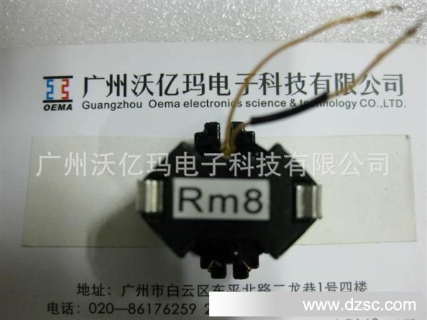 供应LED调光灯RM8变压器