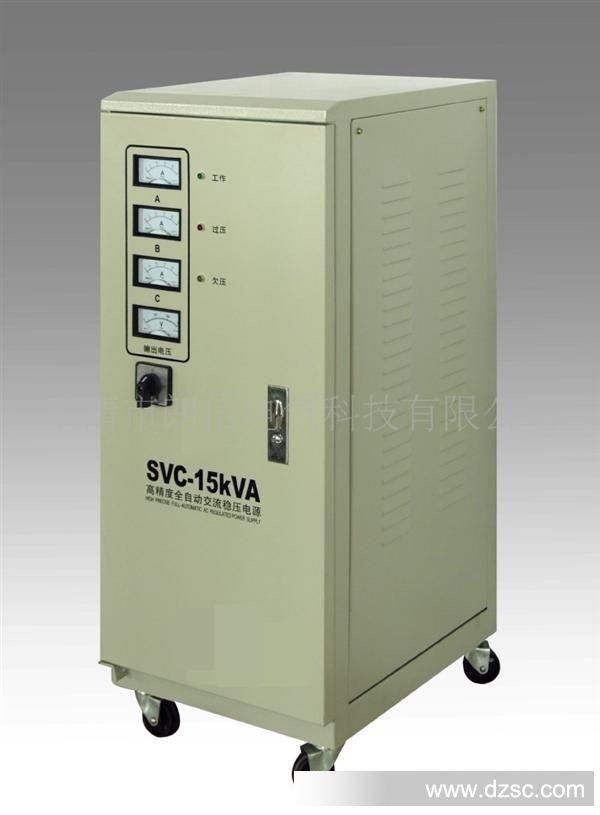 供应机械行业专用SVC系列高全自动三相稳压器 质量保证