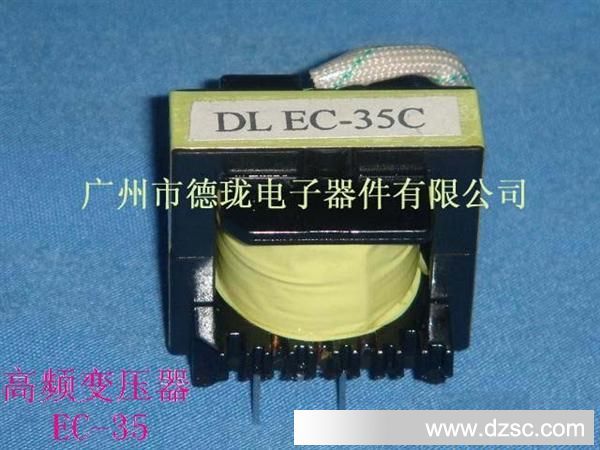EC35高频变压器