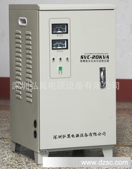弘翼新款SVC60K三相高交流稳压器厂家报价
