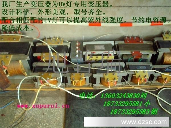 9.6KW 弧长：800~1000mm可选配 紫外线UV灯