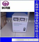 【上海稳压器厂家】SVC/TND-5KVA单相稳压器220V