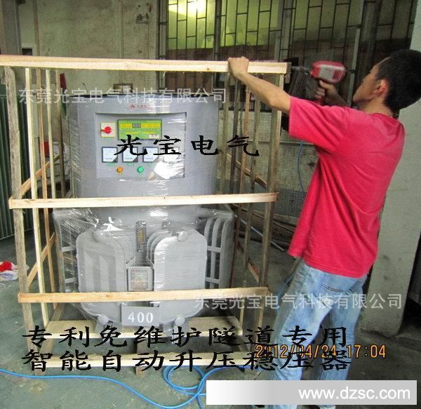 台湾隧道电源稳压器