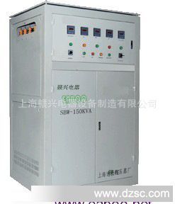 稳压器-上海赣兴电器/单相，三相稳压器，优质直销