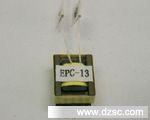 贴片变压器EFD5/EPC13