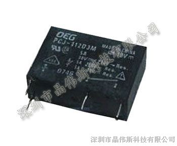 泰科继电器PCJ-112D3M全新原装大量现货PCJ-112D3M