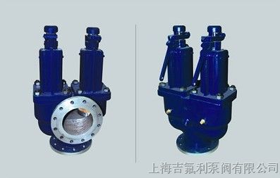 供应5812Q44-9-00船用锅炉双联安全阀