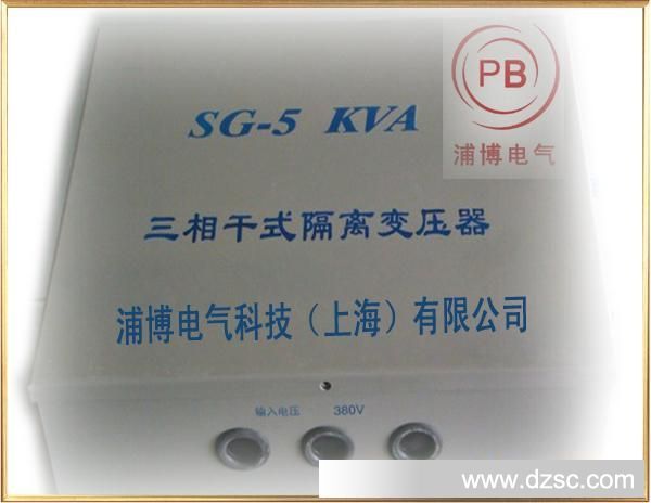 供应 JBK变压器 SG干式变压器
