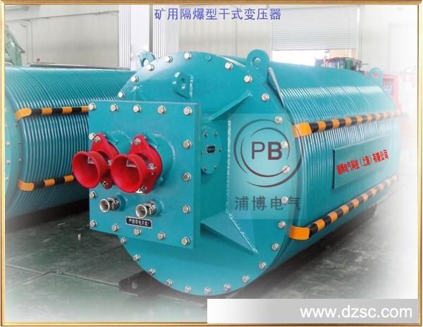 供应浙江温州KSG-2.5KVA矿用隔爆三相干式变压器，防爆变压器