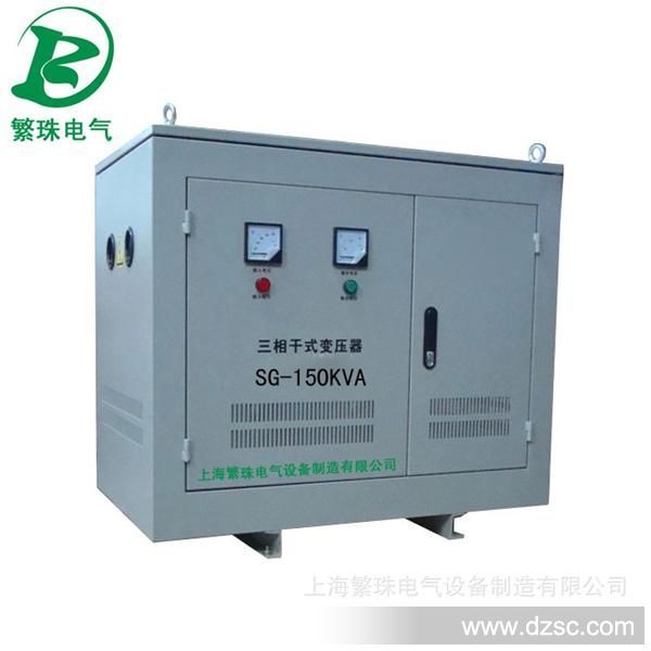 上海厂家供应天津机床设备专用380/200VSG三相干式隔离变压器