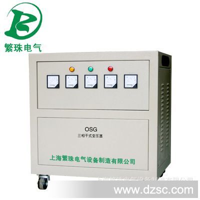 上海繁珠直销机床设备专用三相隔离变压器SBK-100kVA变压器