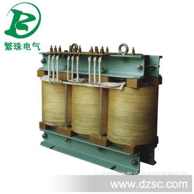 DG DDG-4KVA 大电流变压器 厂家直销品牌：上海繁珠变压器