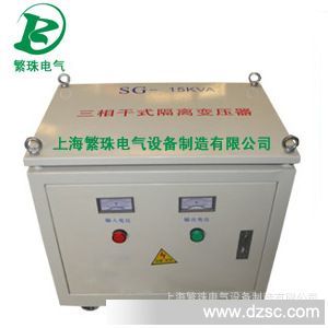 上海机床设备专用BK;JBK;SG;SBK三相干式隔离变压器【厂家直销】