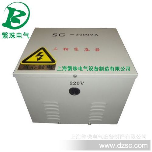 【厂家直销】SG/SBK-1.5KVA三相隔离变压器 660V/380V现货供应