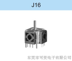 供应单联3D摇杆电位器