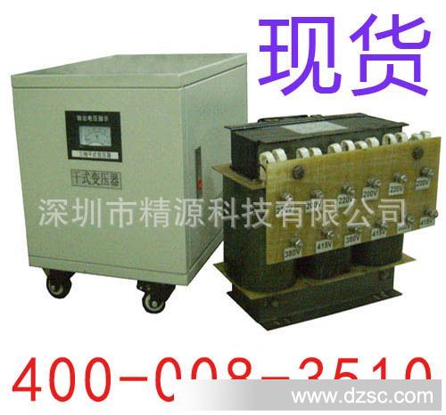 全国保修深圳高品质大功率小功率数控机床专用三相干式变压器