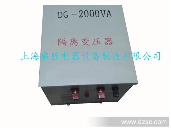 供应 单相隔离变压器 380v变220v单相隔离变压器-3kva.2000va
