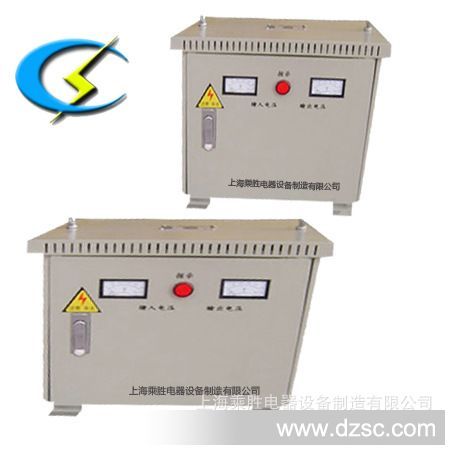 供应SG系列三相隔离变压器，380V/220V进口设备变压器
