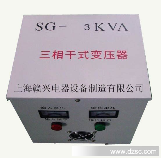 供应220v变380v三相变压器4kva.5kva.10kva 现货直销