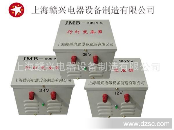 厂家实价供应行灯变压器JMB-8KVA全铜行灯照明变压器-8000va