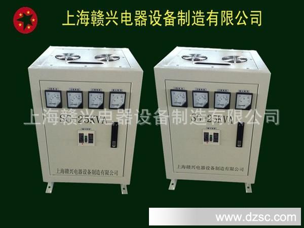 供应SG,SBK-380v变220v三相干式隔离变压器 全铜优质隔离
