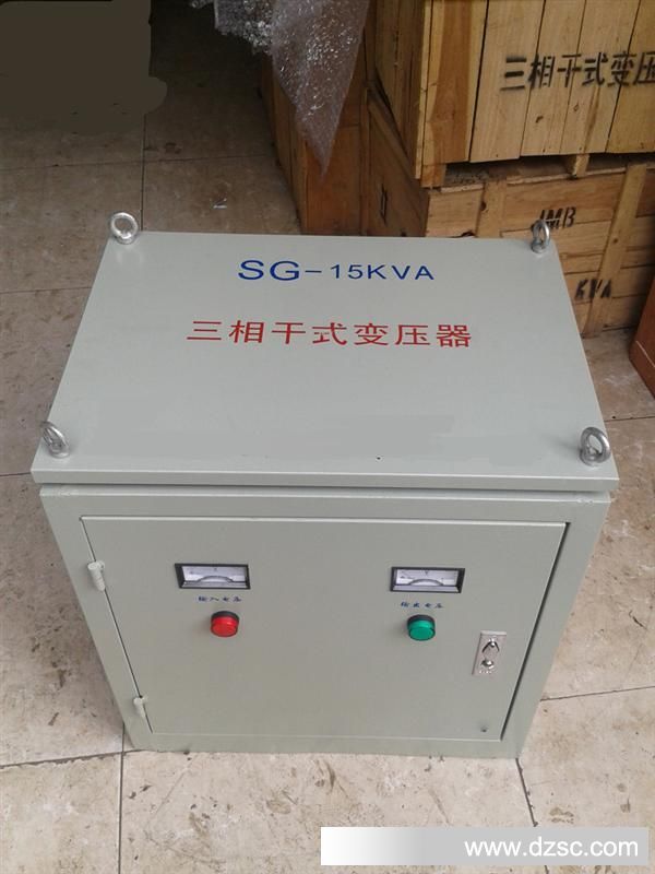 低频SG-20KVA三相变压器220v变220v 220v转380v三相变压器