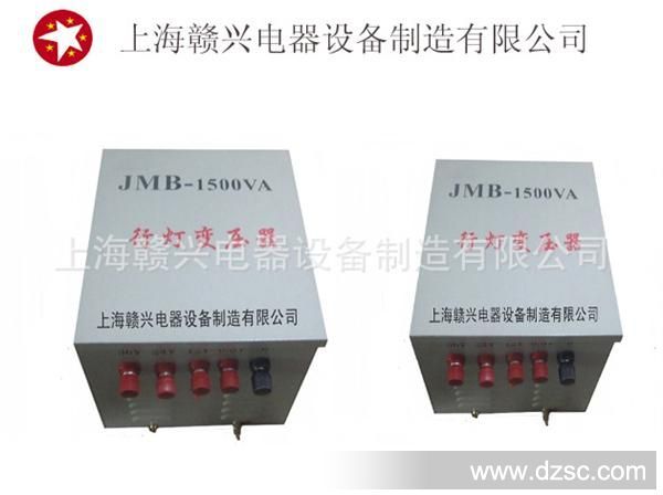 供应隧道专用JMB,BJZ-5KW照明变压器/行灯变压器