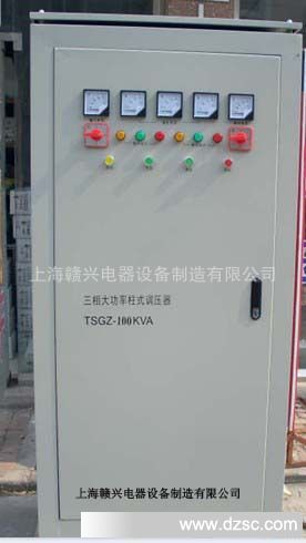 三相柱式大功率调压器TESGZ-100KVA可调电压0-430v.500v