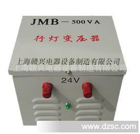 厂家直销 行灯变压器/JMB-15KVA行灯变压器，赣兴电器