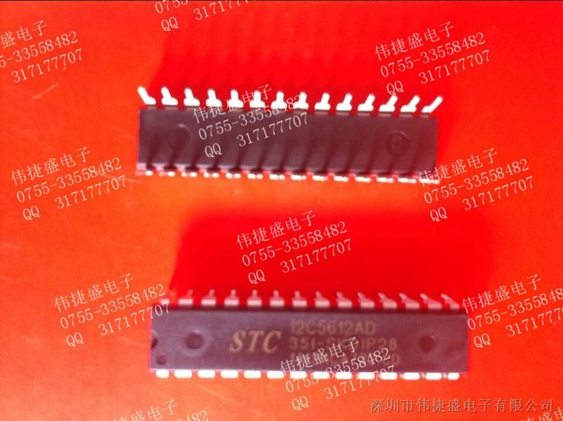 单片机 STC12C5612AD-35I-SKDIP28