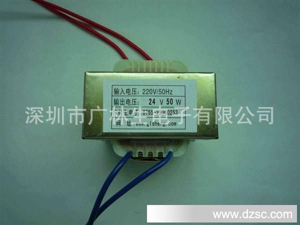 生产销售 EI 24V2A 低频电源变压器