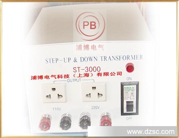 广东深圳PBST-4000VA 220/110V互转单相隔离升降变压器，美式插座