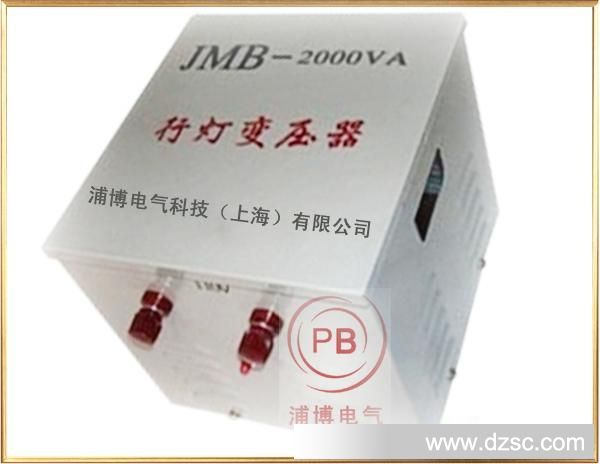 供应湖南衡阳安全变压器JMB-3000VA 380V/220V短路动、热稳定性好