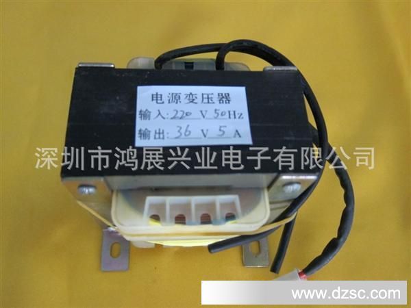 供应纯铜线36V5A EI低频隔离变压器