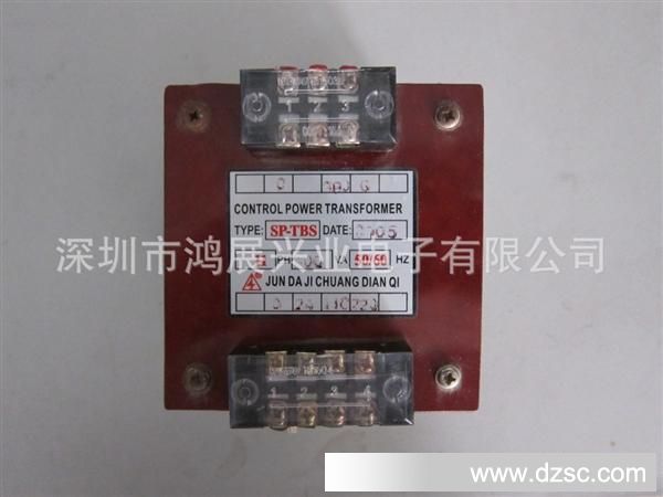 供应220V-110V电源变压器 电机电源转换变压器
