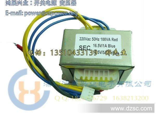 供应双路输出12V-0-12V/100W电源变压器
