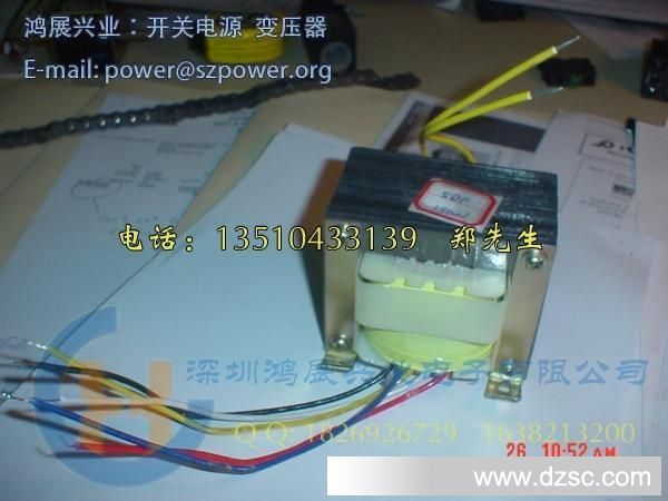 供应低频24V200W型号尺寸EI 96*50mm电源变压器