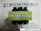 ER2820立式变压器