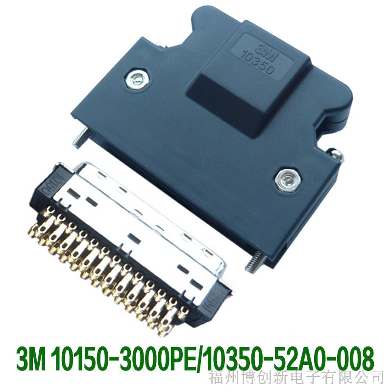 3M连接器三菱松下安川台达ASD-CNSC0050接插件 3M 10350 SCSI 50P