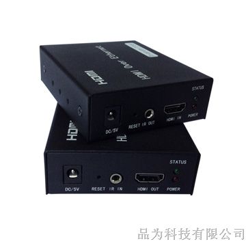 HDMI100米网线延长器
