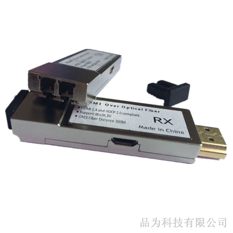 供应4KHDMI双芯光端机/HDMI迷您光纤传输器