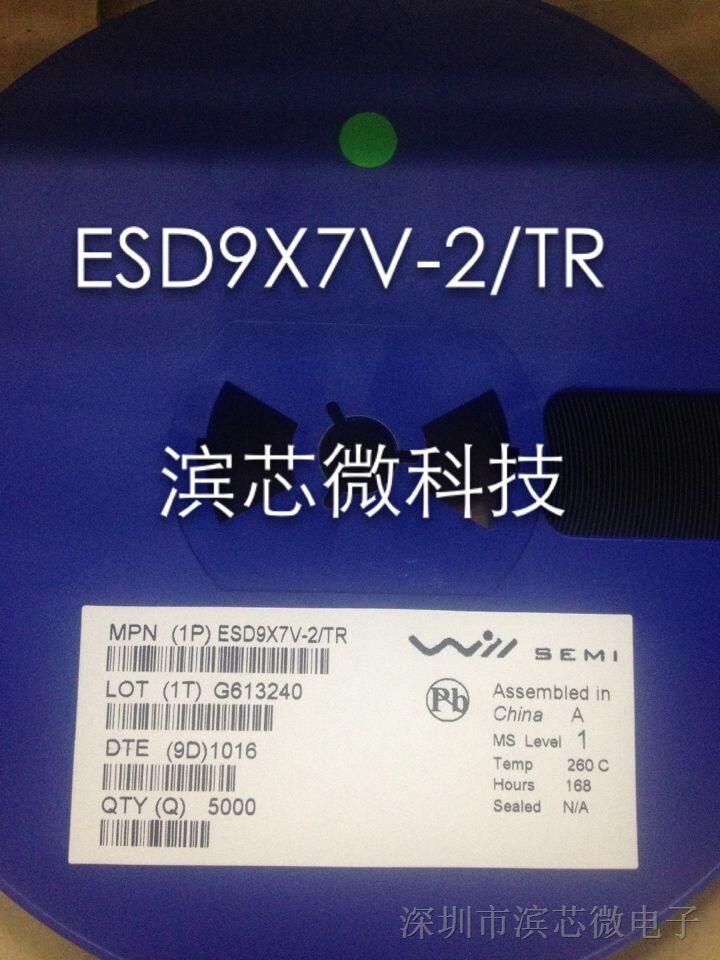 ӦESD籣 ESD9X7V-2/TR  Τ ԭװƷ۸