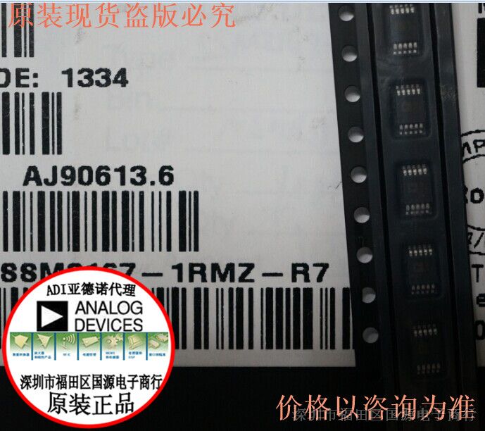 SSM2167-1RMZԭװֻʵ13+